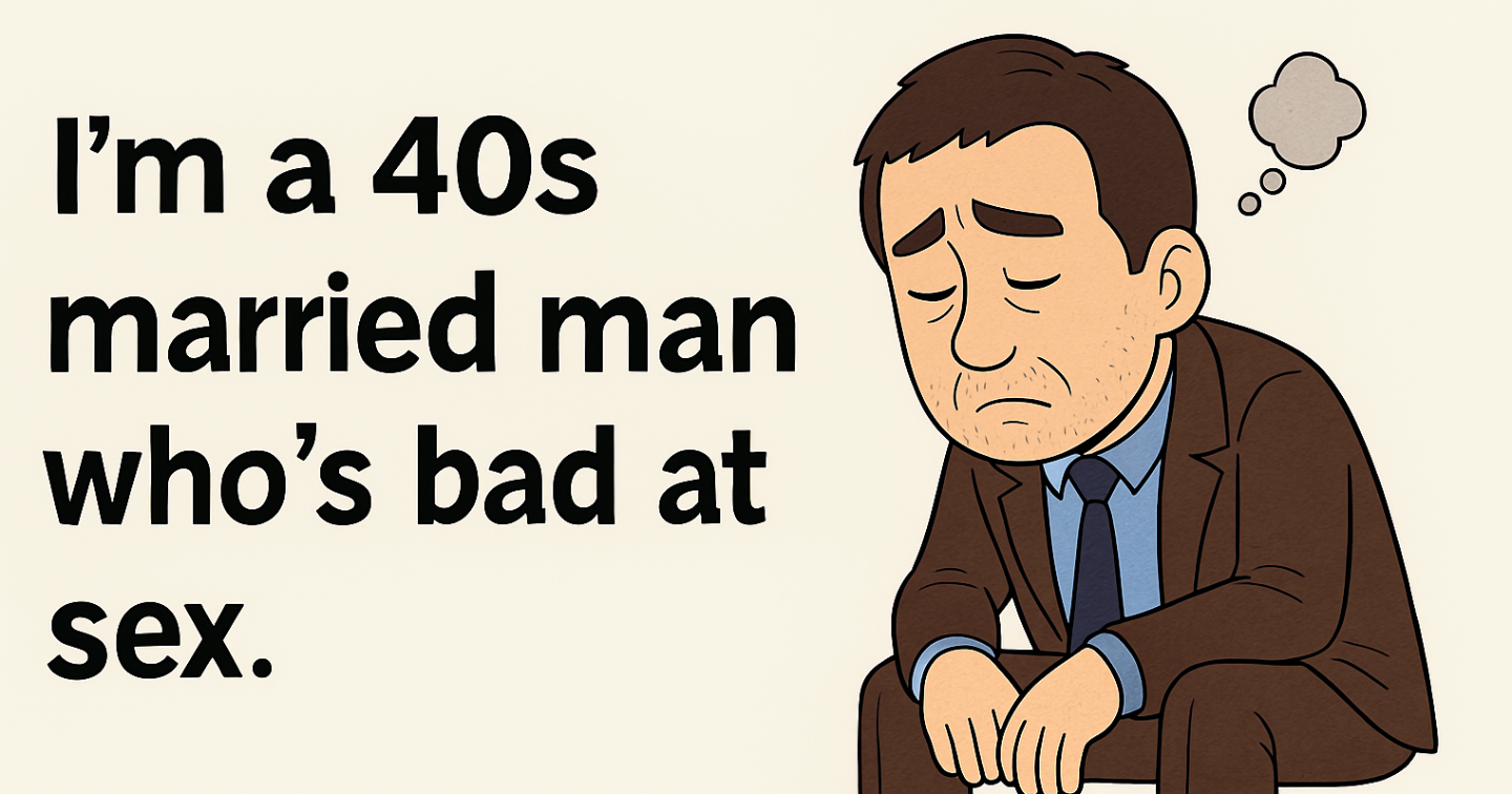 今思うとほんとにエッチが下手すぎた