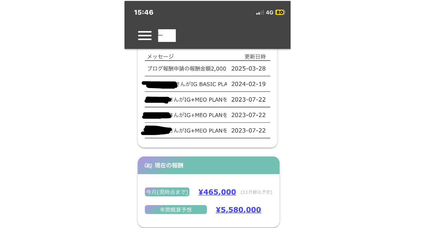 おすすめ！スキマバイト・在宅ワーク