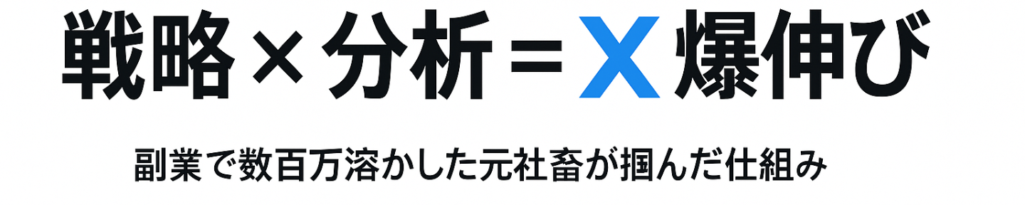 つよしぃー | AI×チームマネタイズ