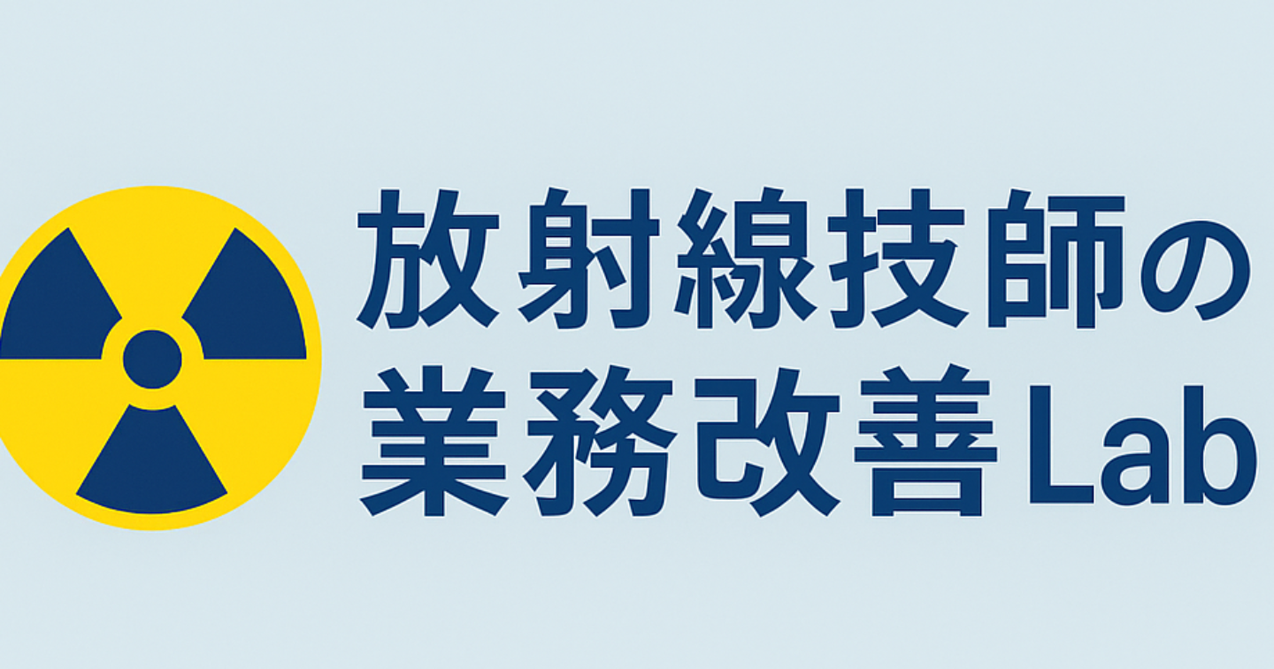「DPC包括の見分け方」