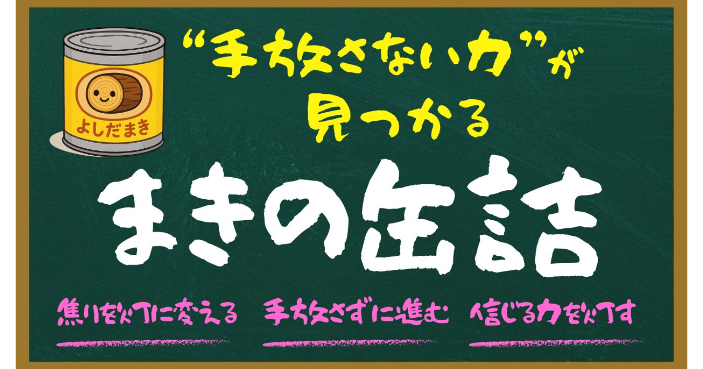 不安を抱えたまま、それでも書く理由