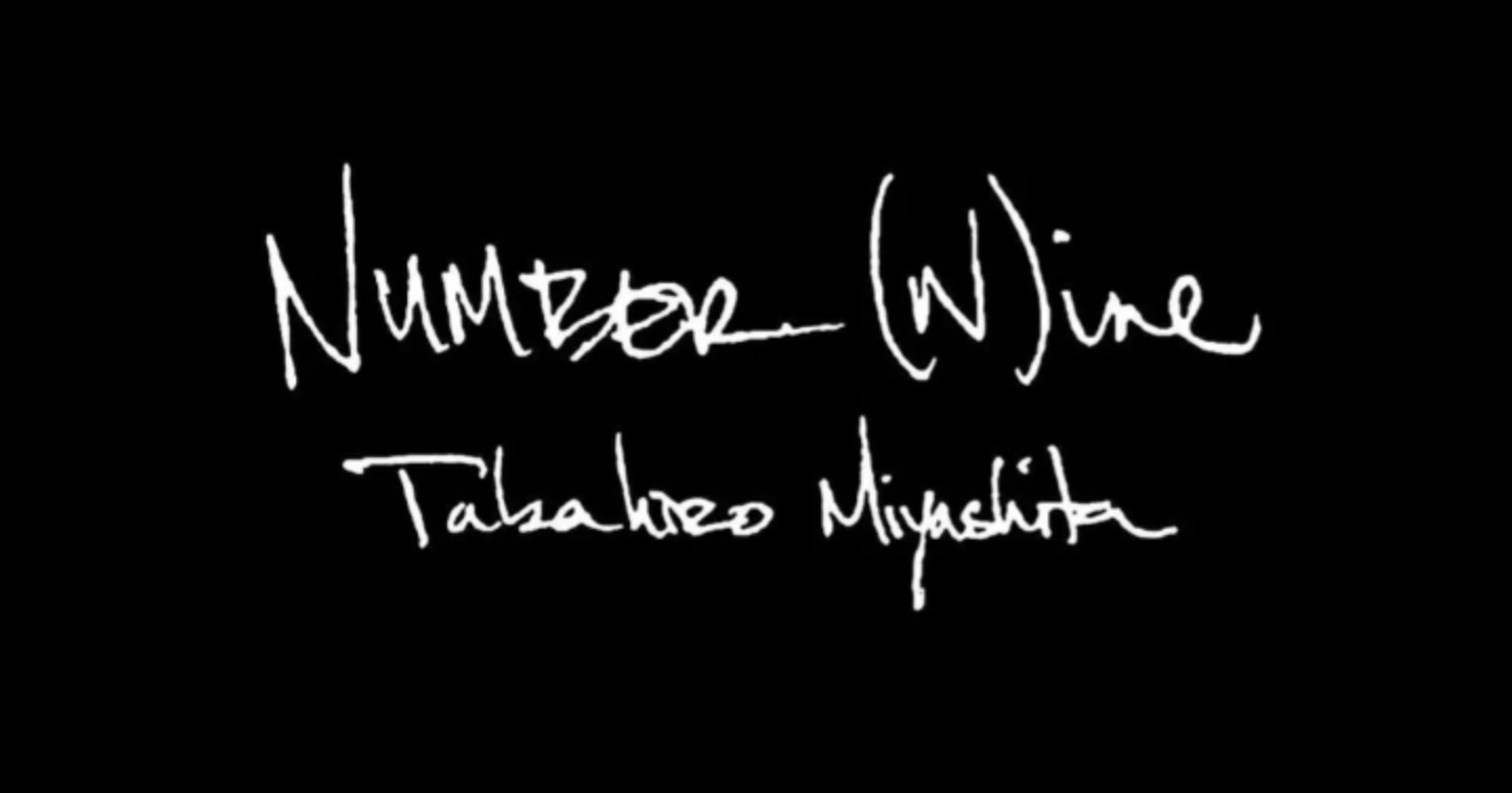 宮下貴弘氏   「ナンバーナイン」と「ソロイスト.」で時代を創ったファッションデザイナー