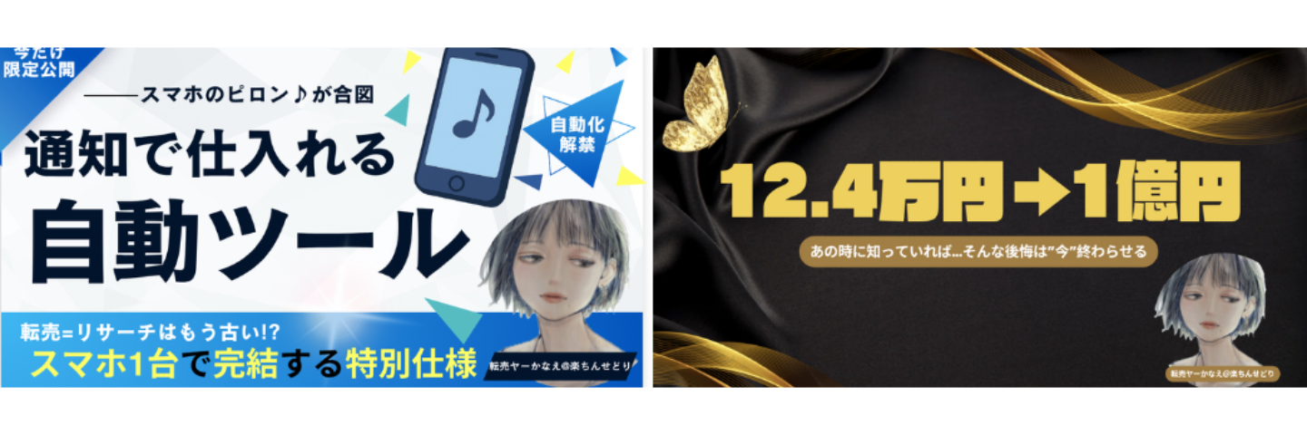 かなえメソッド：Step①②③