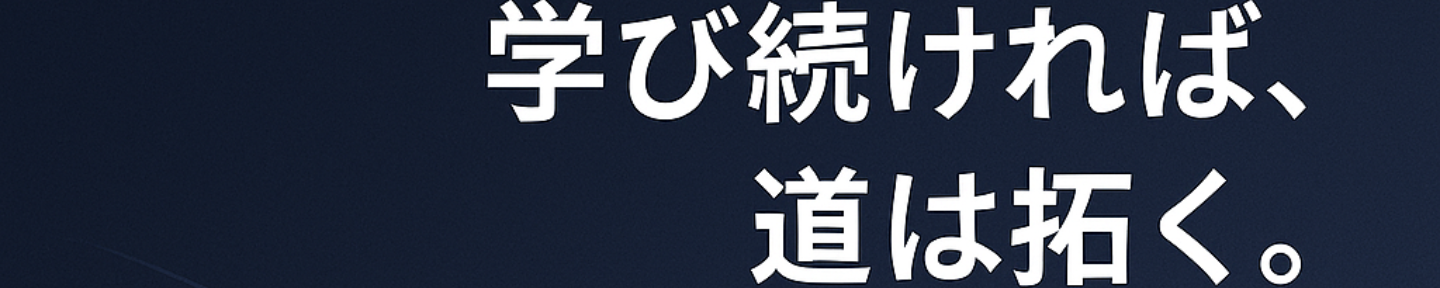 ぺんすと🐧｜ライフデザインサポーター