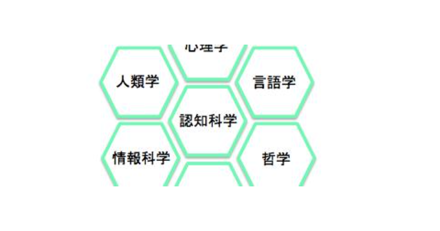 ⏳常識を覆す？ 認知科学における「時間は未来から過去へ流れる」理論とは