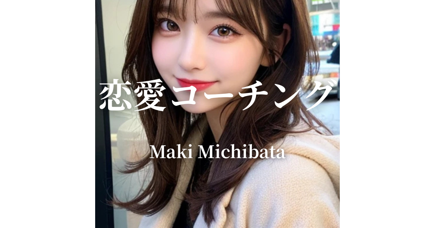 あなたに彼女は何人作れるか？