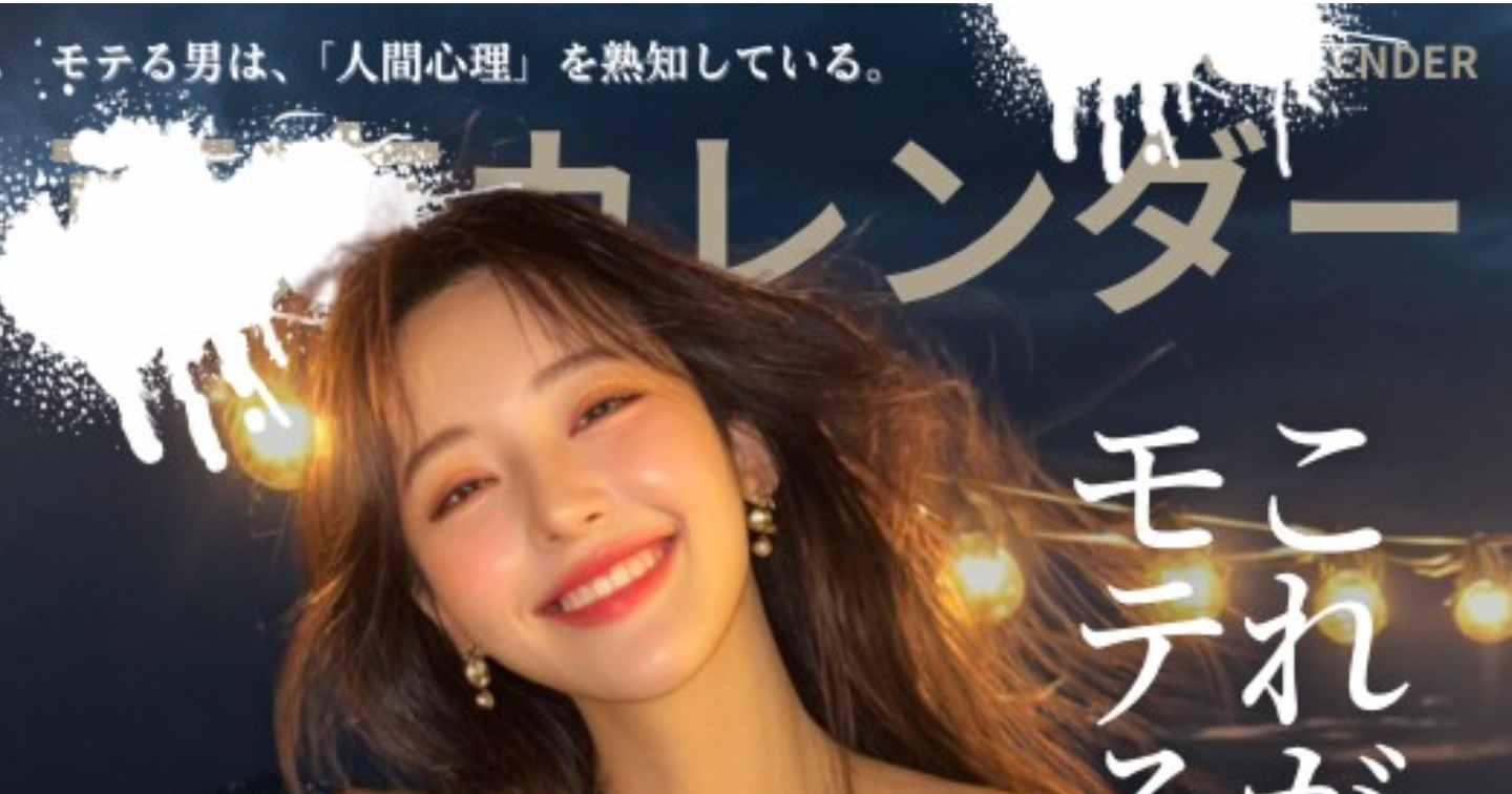 【無料】🌹トップバラランカー攻略の極意