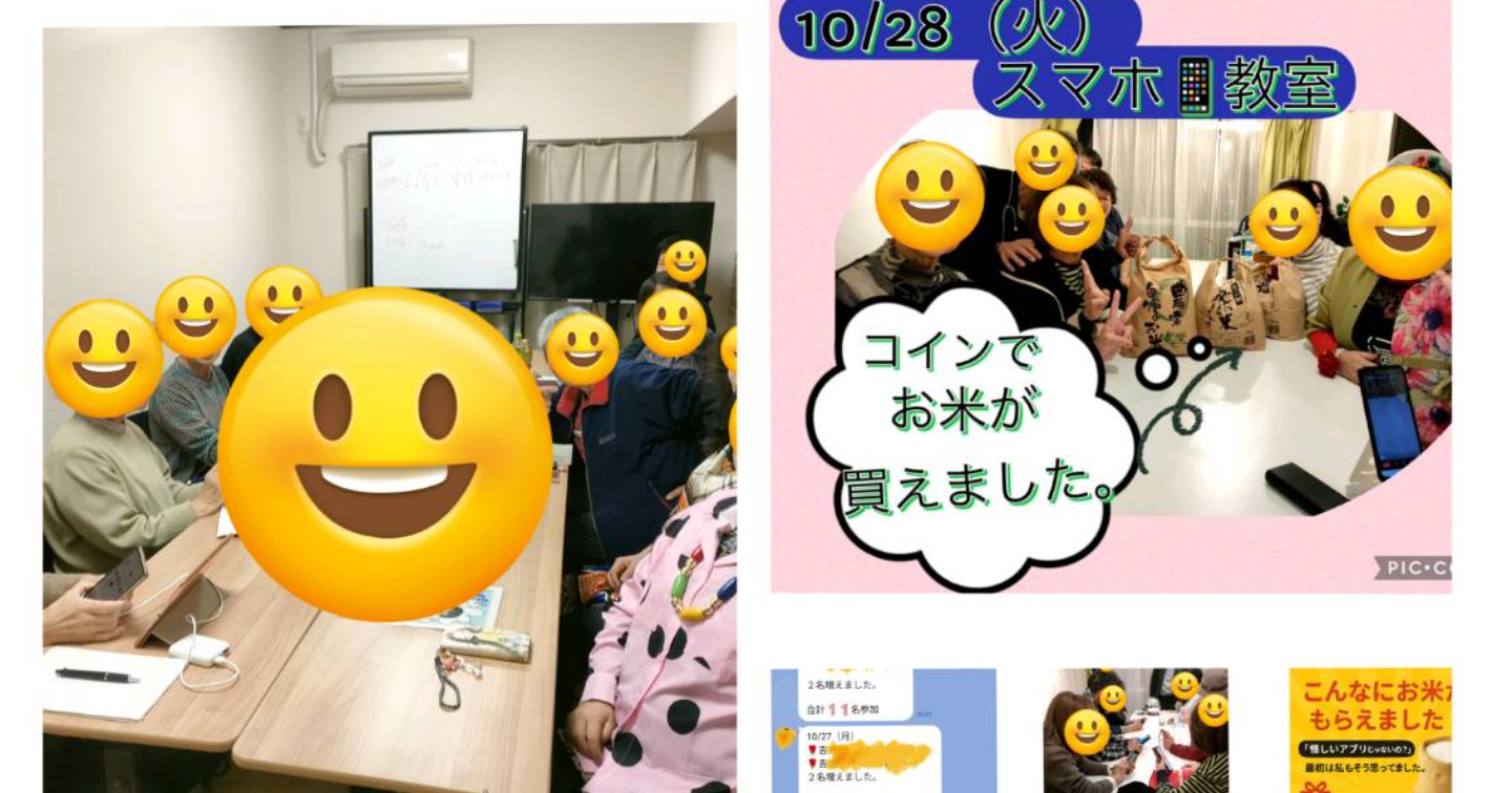 ド素人でもすぐにLINEだけで一撃”高報酬アフィリエイト”を得るための超カンタン実践編