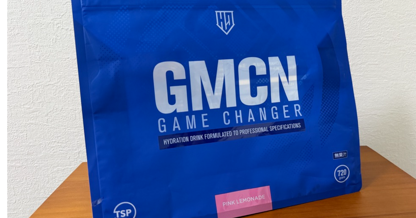 【動き続けられる】長時間の運動中はHALEOのゲームチェンジャーが最適すぎる