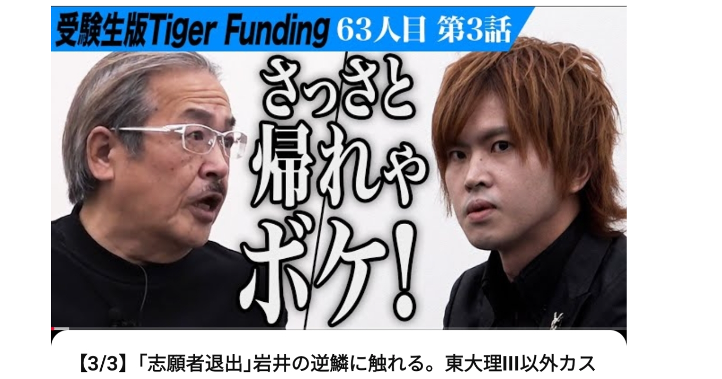 Wikipedia風本田裕典(キング)の自己紹介(2025年11月15日更新)