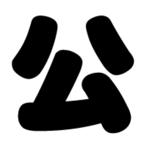 セクキャバ｜イチャキャバ｜体入｜公式