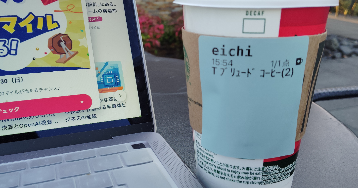 ただの物を買うためだけの道具。それだけじゃないんですよ。