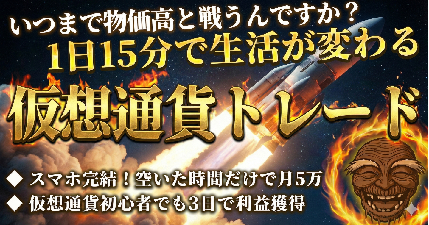 『静かに勝つ人』