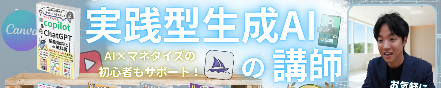 清水すばる＠AI漫画出版社社長