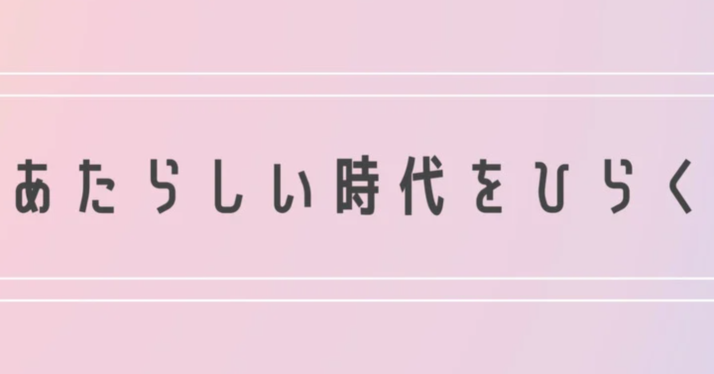 40代～60代のおじさんがハプバーで女の子と遊べるようになる裏技