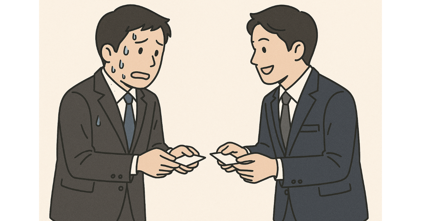 初対面でも緊張せずに話せる方法