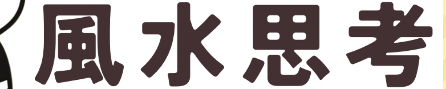 ふくまるパンダ