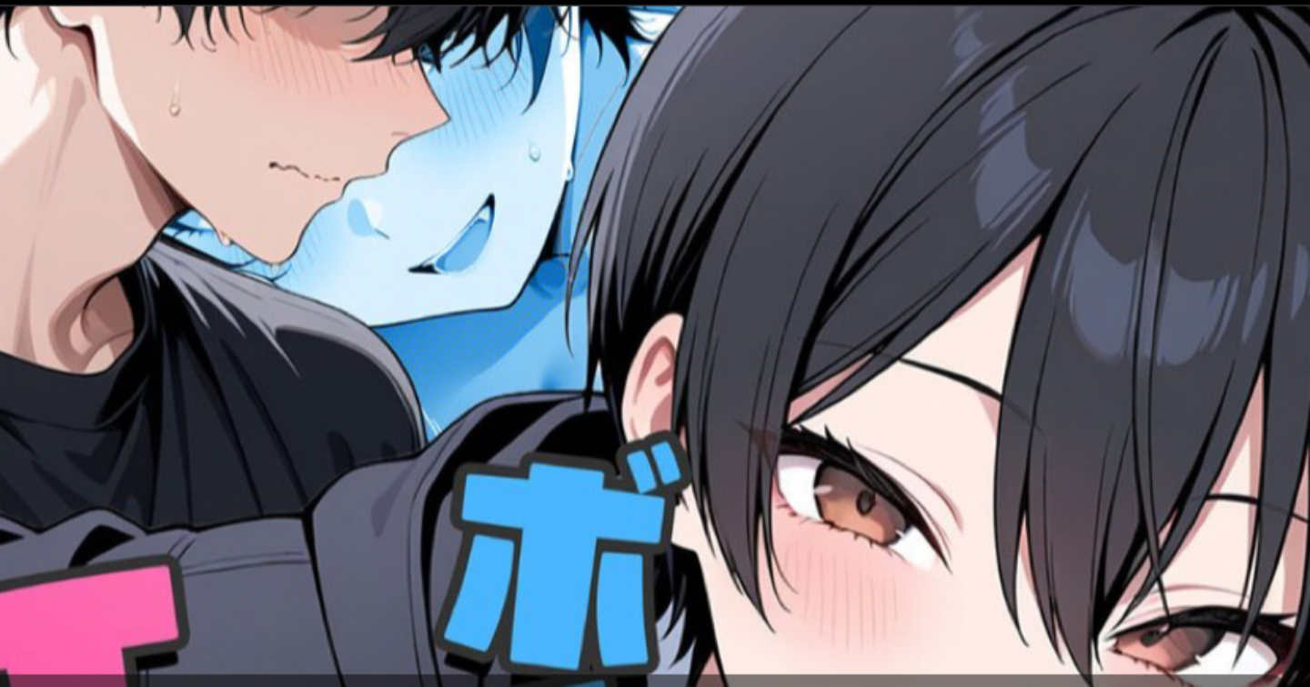 ボーイッシュ幼馴染がエロすぎて困っています無料