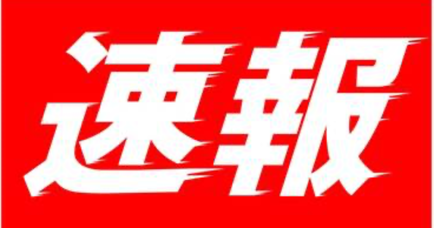 A(エース) 赤坂(港区) セクキャバ