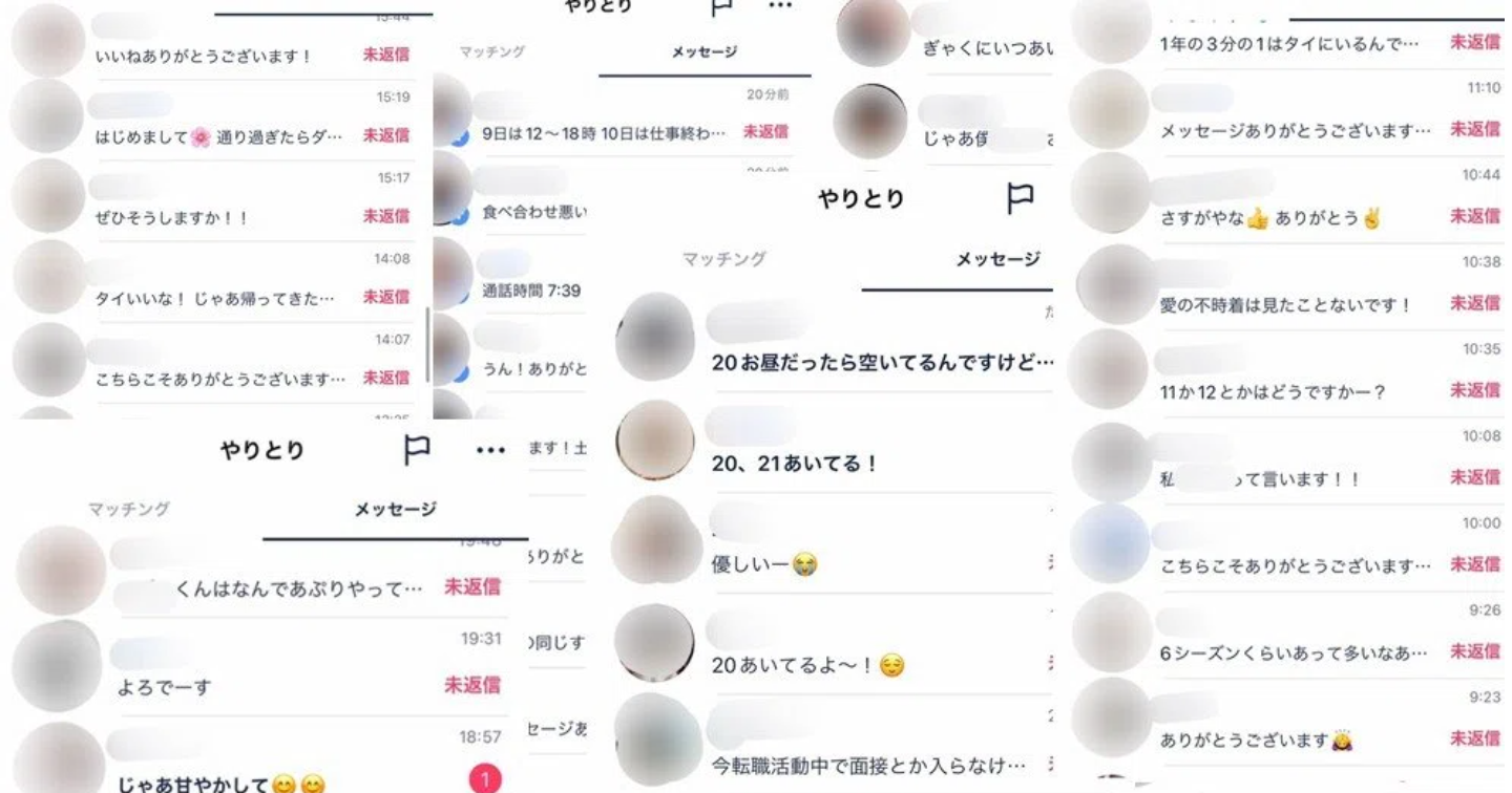 「スラム街にいる子供みたいww」とバカにされたガリ勉童貞が女の子を同時に8人キープして人生がカンストした話