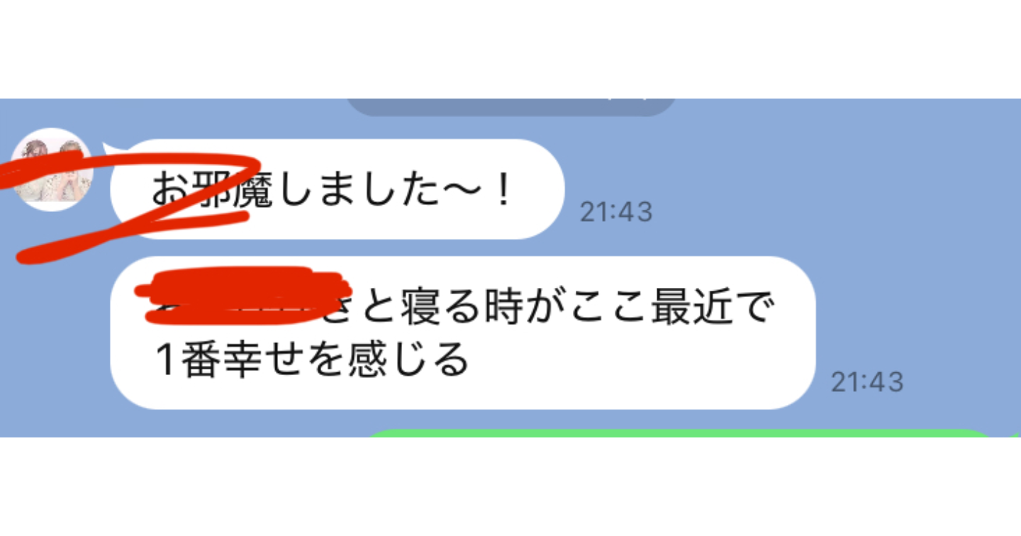 【反則級】好きなタイプは？に対するチート級裏ワザ