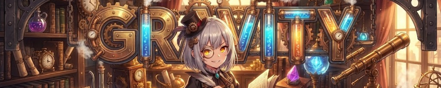 雑貨店GRAVITY 店主｜リラ・ミリオネア