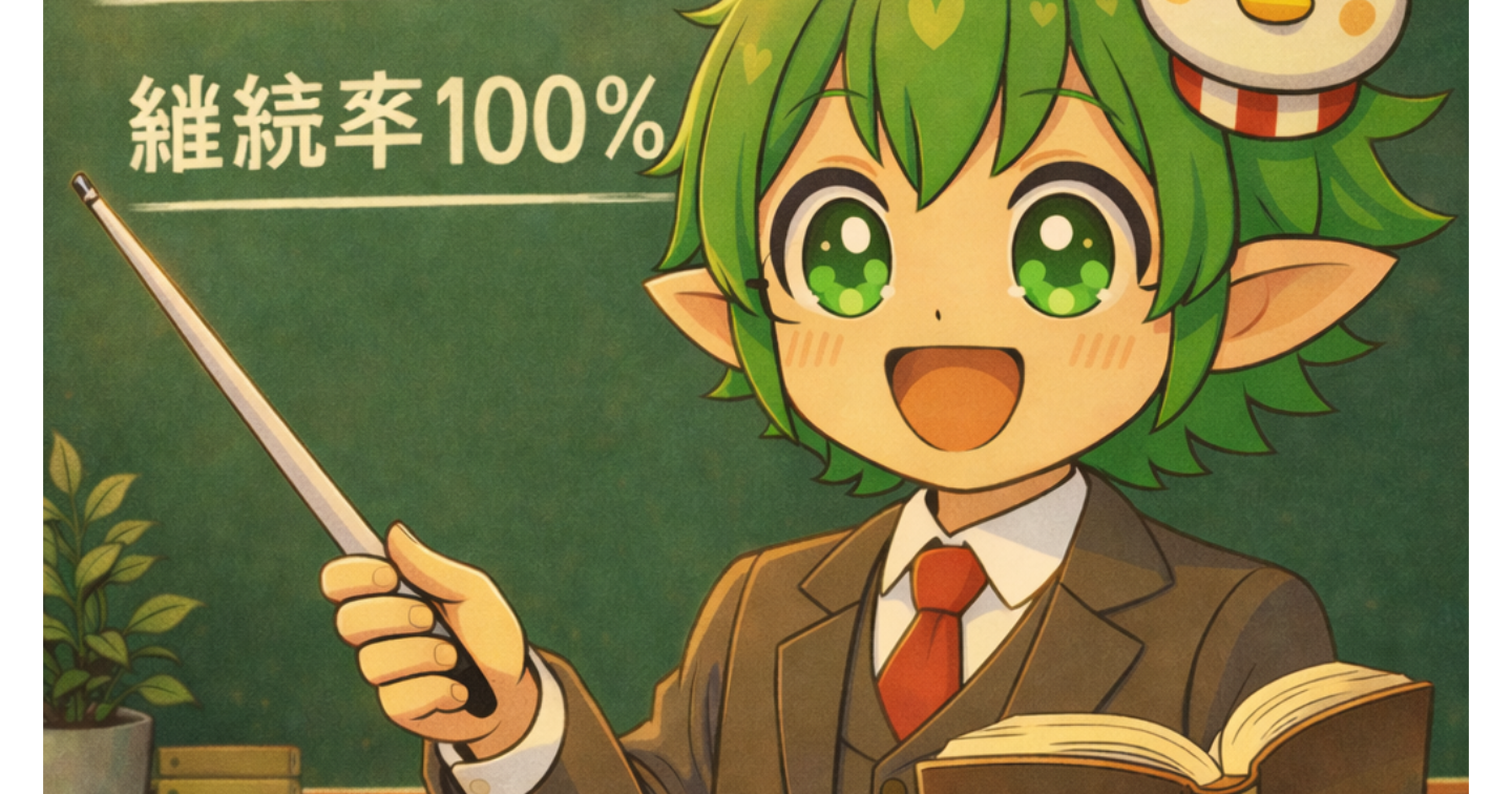 ここだけは誰にも負けない。