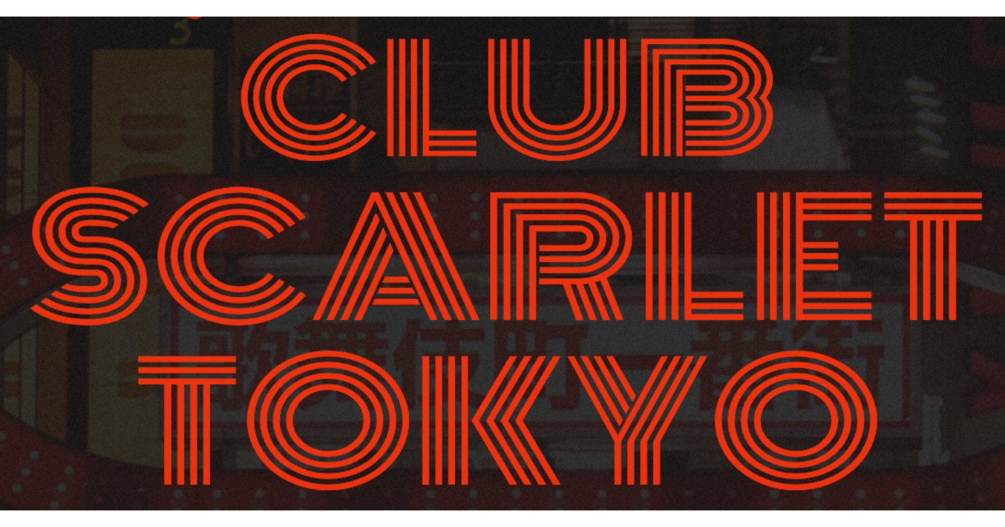 【スカーレット東京】新宿・歌舞伎町にニューオープンしたカップル喫茶（カップルバー）体験レポート　※口コミや評判も募集中