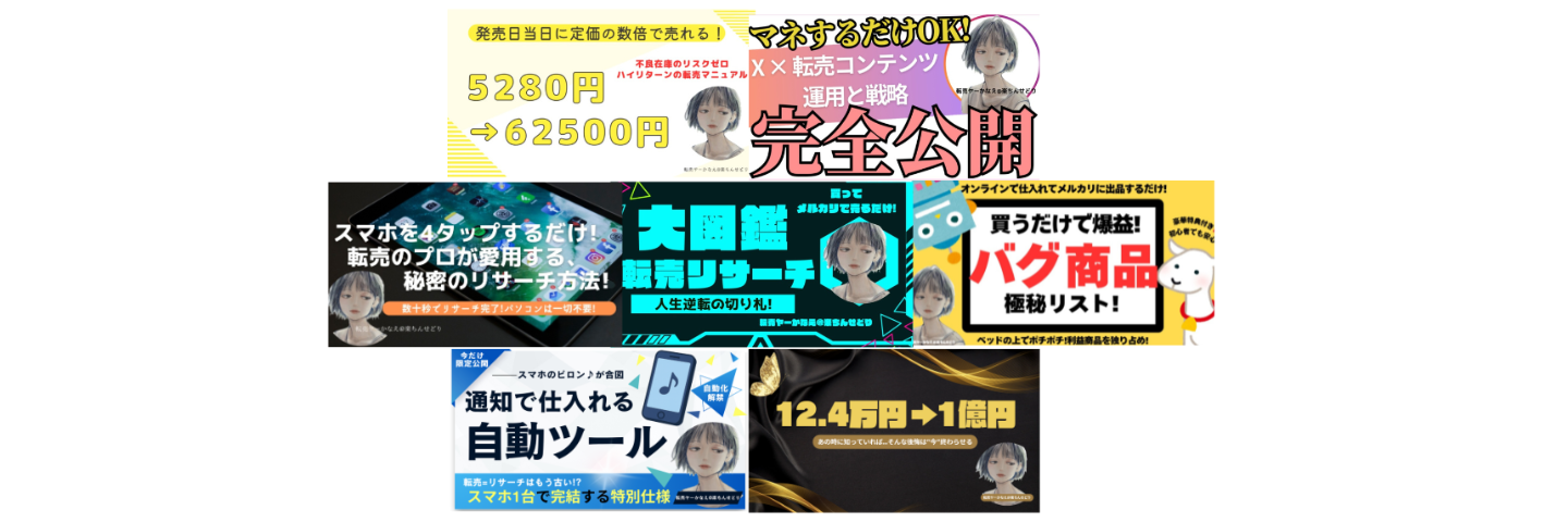 かなえメソッド：完全コンプリートセット