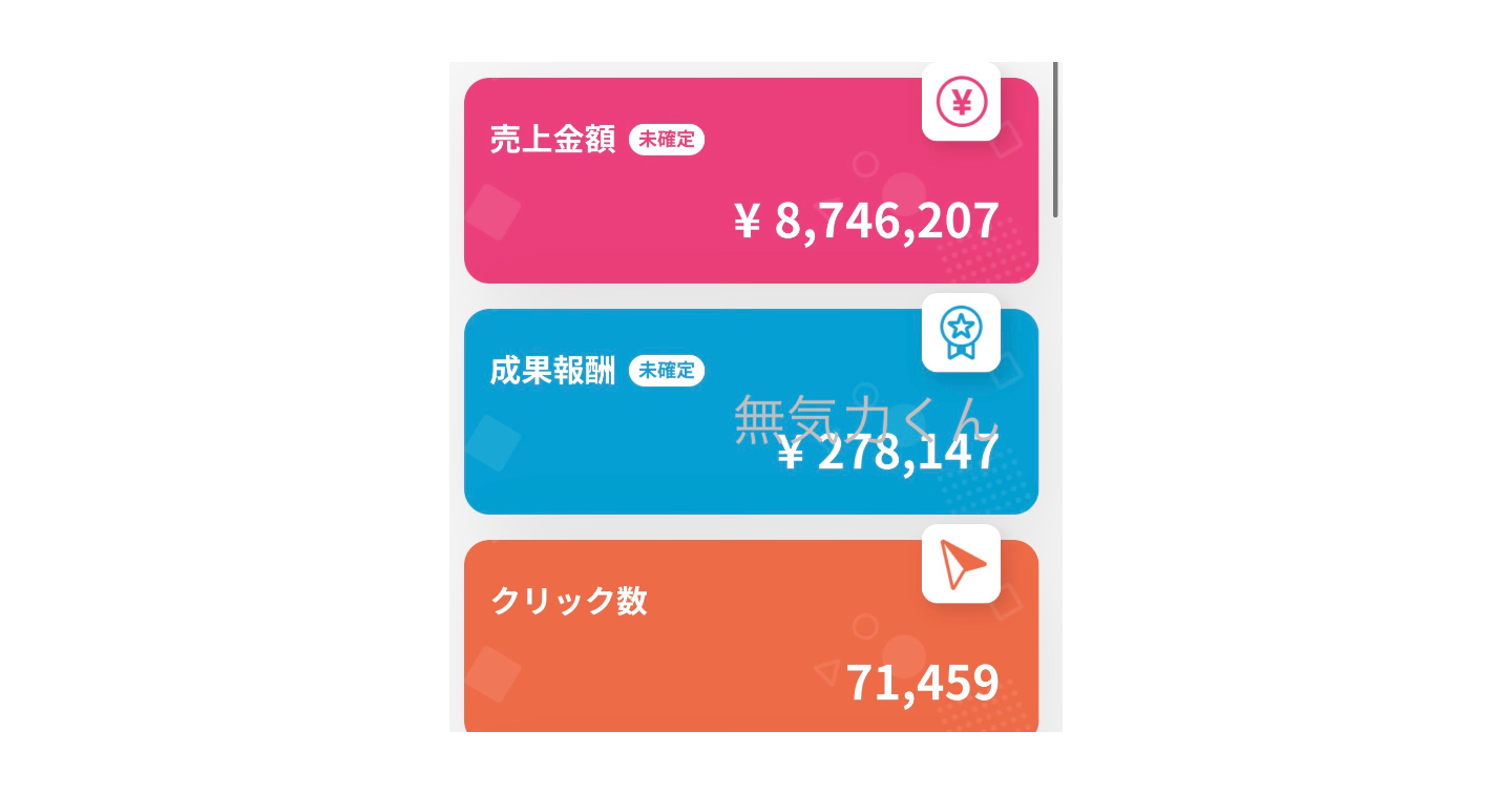 【悪用厳禁】Geminiに「人間味（毒）」を宿らせて、楽天アフィリを全自動化する『調教指示書』