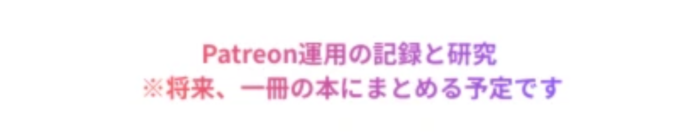 きつねちゃん🦊Patreonで人生逆転🔥