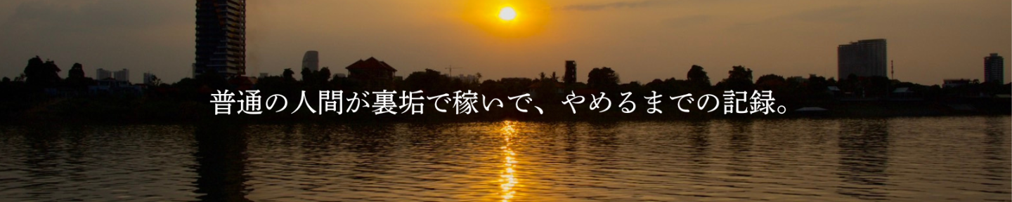 あられの備忘録