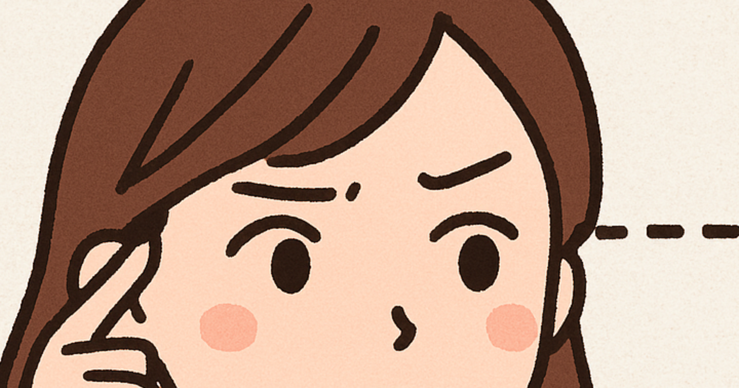 お子さんを前庭覚、視覚の中心視、周辺視からみる話