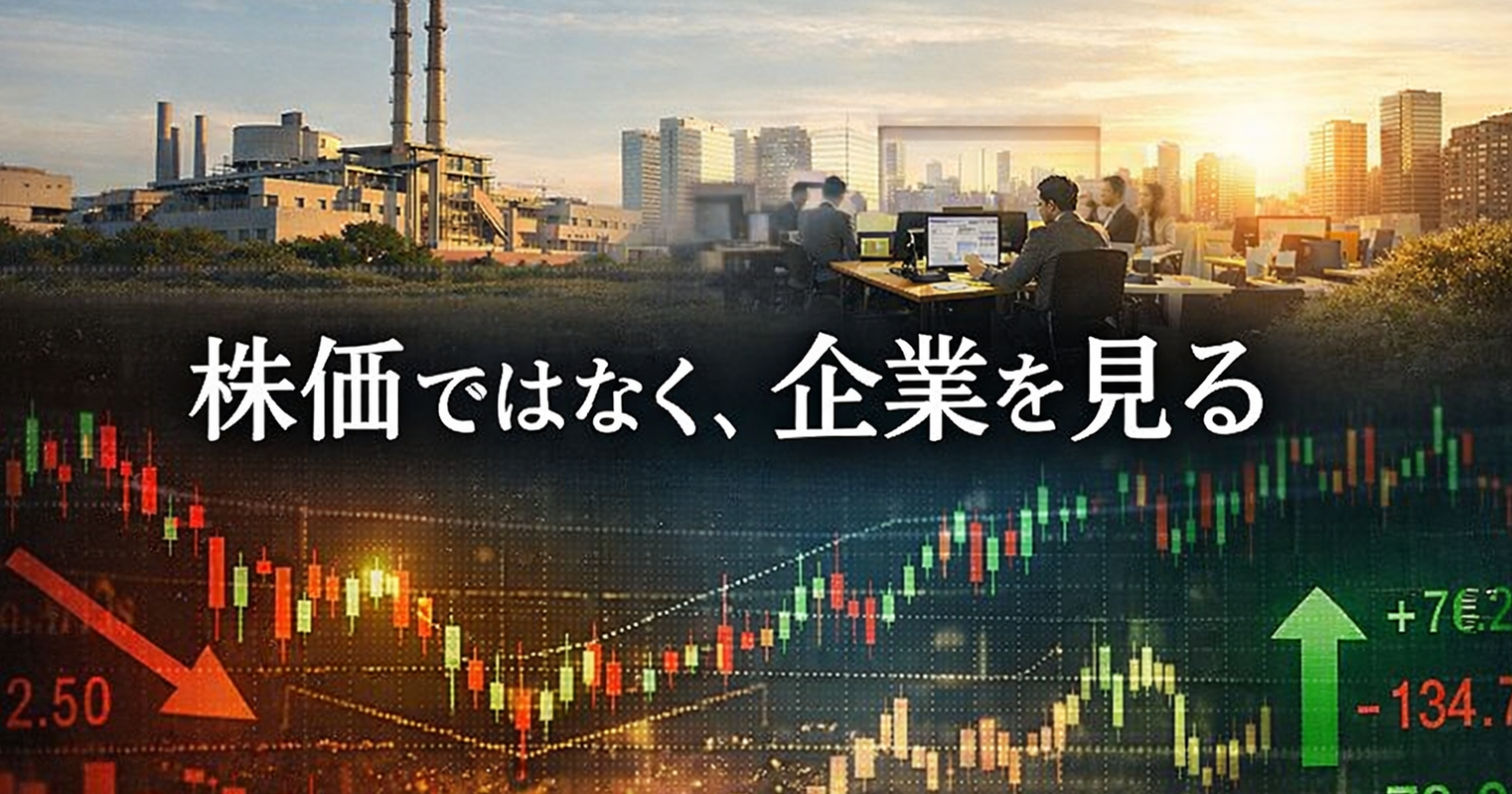 短期売買で失敗した僕が、長期投資の哲学とルールに辿り着くまで