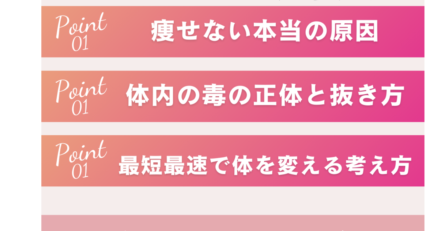ダイエットがうまくいかない人の共通点