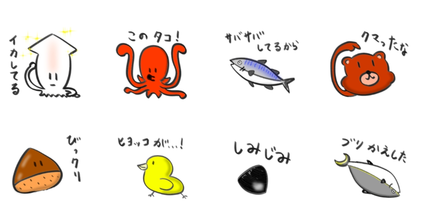ラインスタンプも描いてます