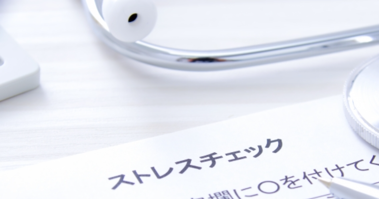 50人未満でも安心｜法改正×未然防止の新安全衛生教育①