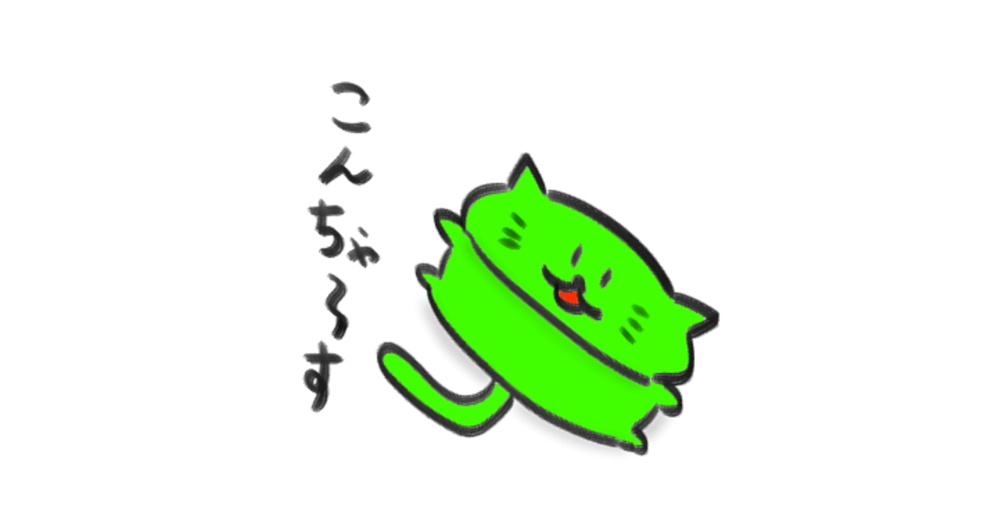 最近のお絵かき