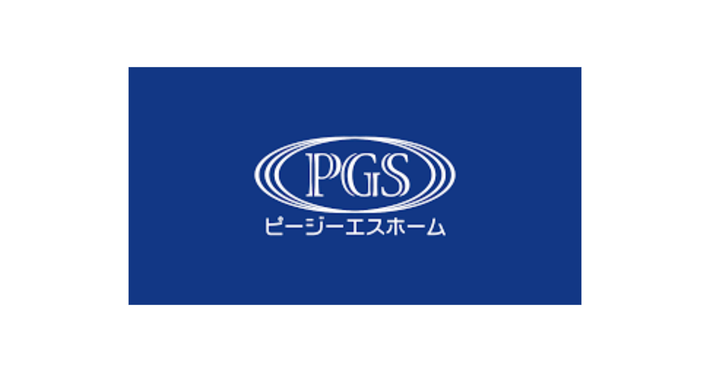 株式会社PGSホームの事業内容を徹底解説：企業情報、強み、将来性