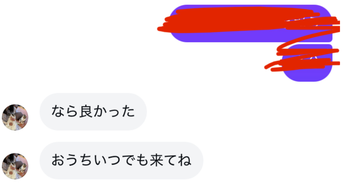 返信率20%→70%にした実例ベースのマッチングアプリ会話術