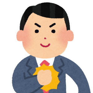 ユキヤ＠「正論はいらない」に疲れてマチアプと🛀で遊ぶ