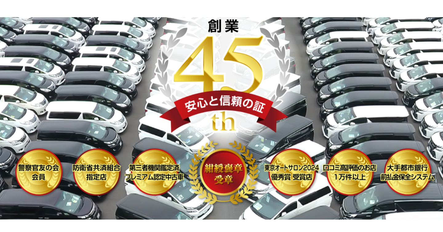 CSオートディーラーの「やばい」は最高の褒め言葉？噂の真相を徹底解剖！