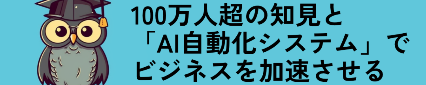 YTマーケ＆AIツール研究所