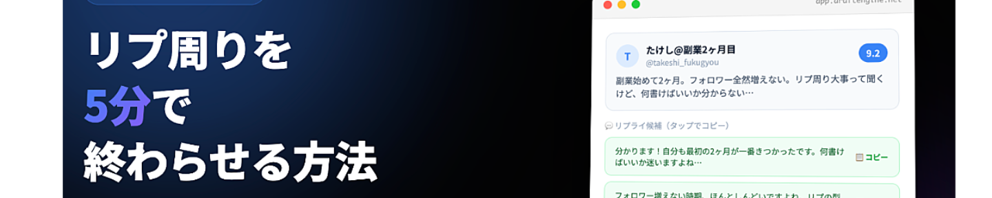 ドラフトエンジン