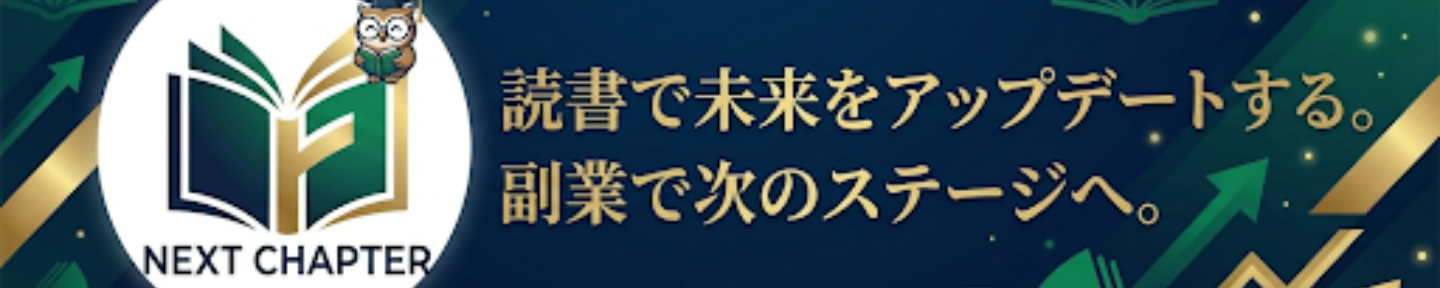 名前：ミリム@聴く読書家