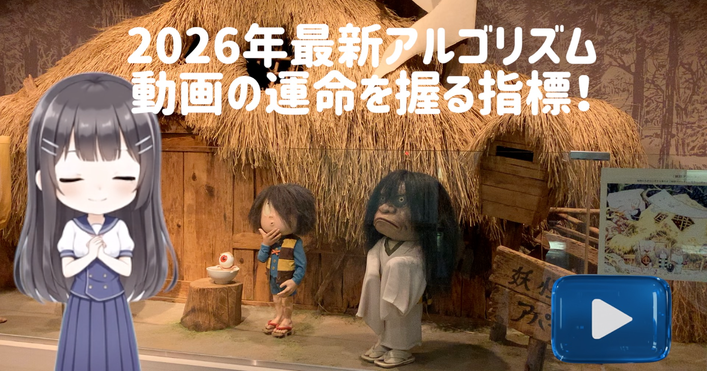 衝撃！思考停止してますよ？今までの指標と変わってる！