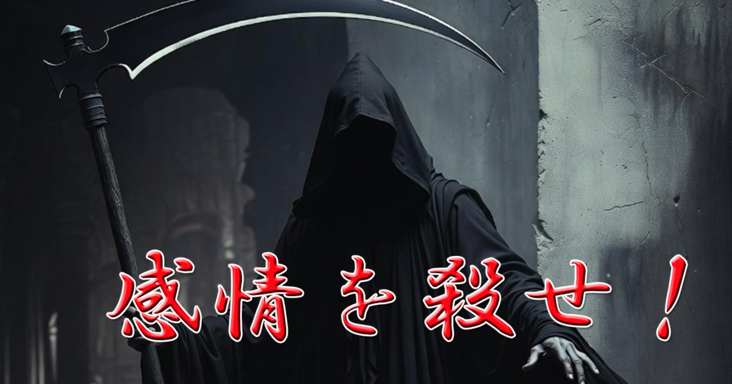 「楽しみ」を売れ、実体は「毒」を盛れ。祝祭の熱狂に寄生し、罪悪感ゼロで情弱の小銭を数日で数百万へ変える「イベント特化型・現金回収スキーム」の