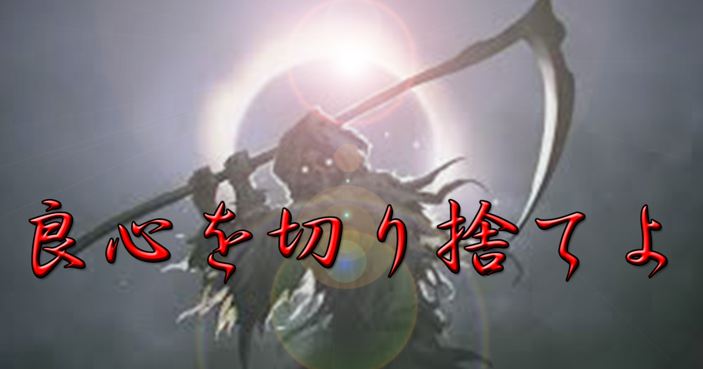 努力の無価値を証明しよう。1日10分、他人の虚栄心をハックする技術