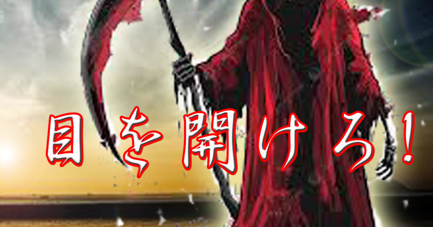 支配層の設計図をハックせよ：資本主義という名の「エプスタイン・アイランド」