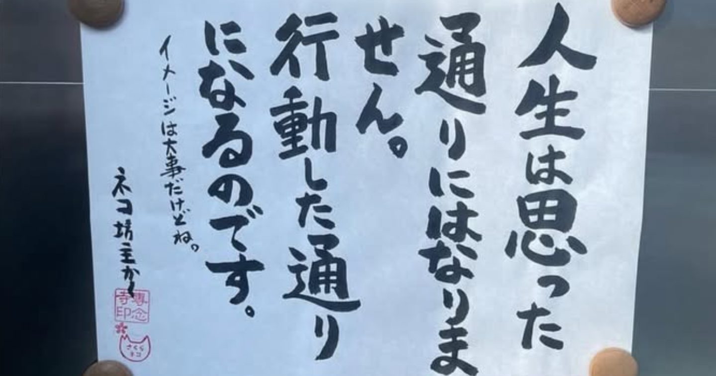 必見｜「運」や「バズ」に依存しない、確実に伸びるAI裏方代行3戦略